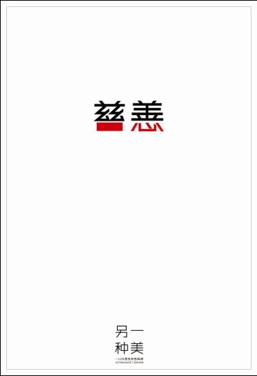 チェンガン芸術デザイン大学本科成绩单